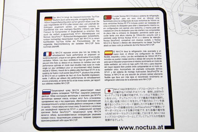 Noctua NH-C14 - эффективное охлаждение, эффектный внешний вид