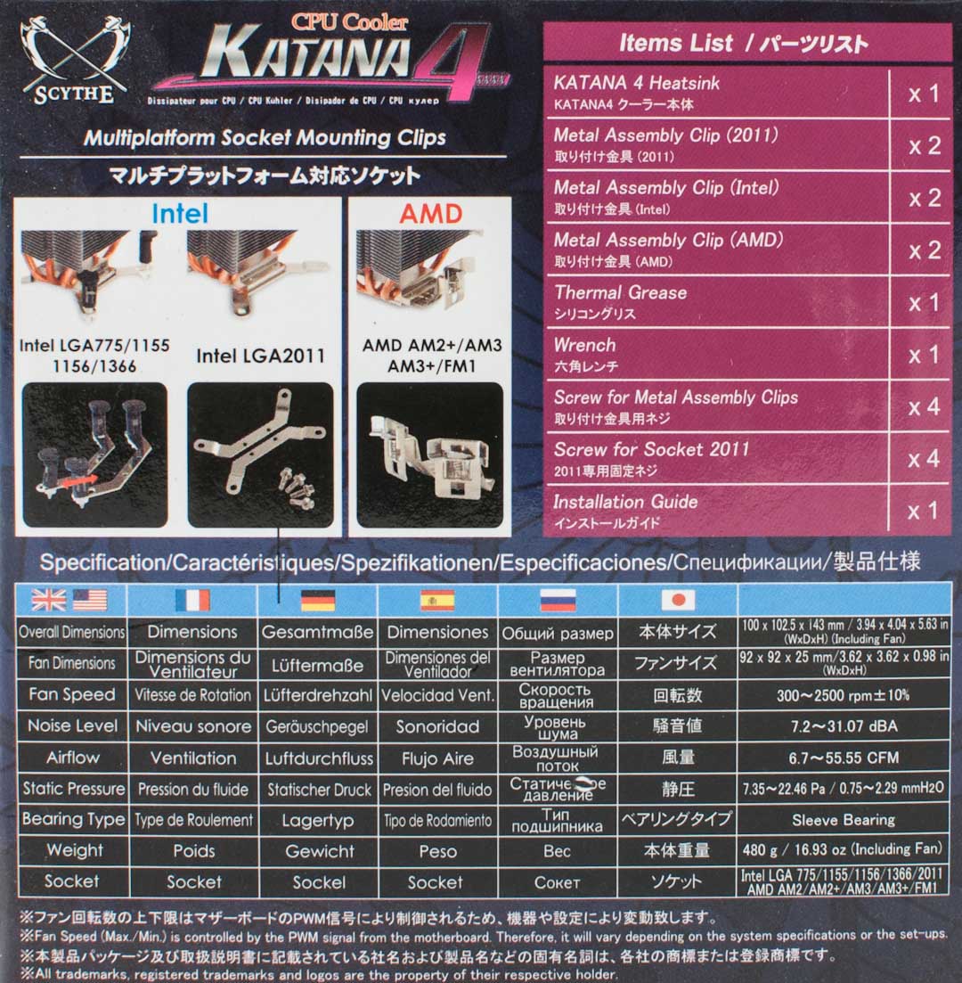 Обзор и тестирование компактного процессорного кулера Scythe Katana 4