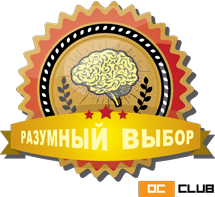 Smart Choice Award from new.occlub.ru