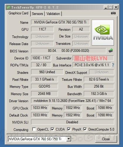 NVIDIA готовит к выпуску новую видеокарту GeForce GTX 750 Ti