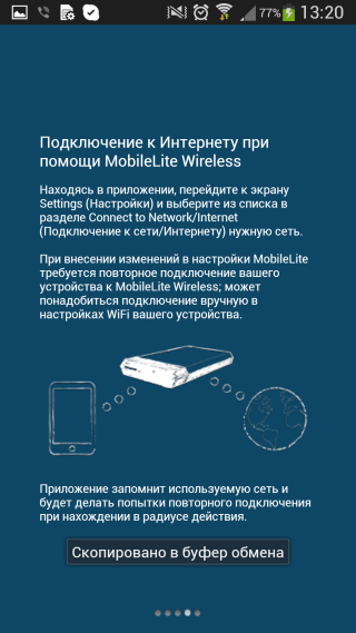 Kingston Mobile Lite Wireless software