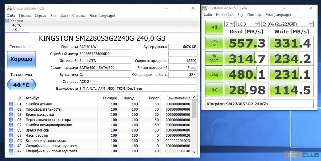 Кристалдискмарк. CRYSTALDISKMARK нормальные показатели SSD. CRYSTALDISKMARK SSD SATA 3. CRYSTALDISKMARK SSD показатели. XRAY Disk SSD 480gb CRYSTALDISKMARK.