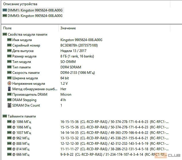 kingston m2 sodimm 11