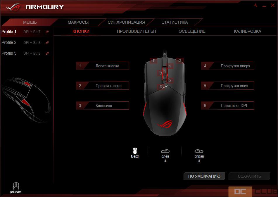 asus rog pugio 18