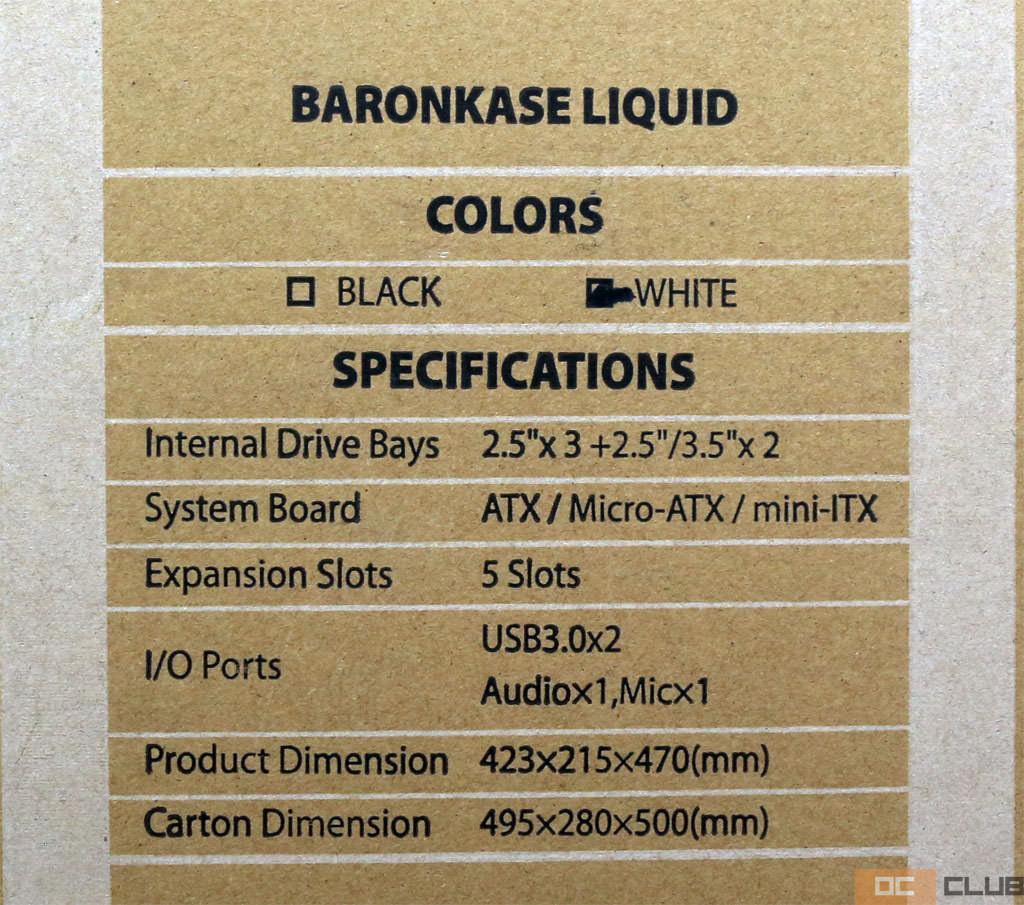 deepcool baroncase liquid 02