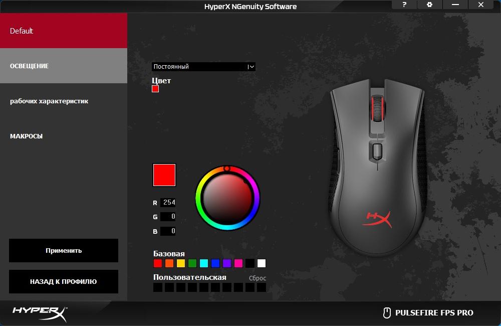 Обзор игровой мыши HyperX Pulsefire FPS PRO. Логическое и достойное развитие серии