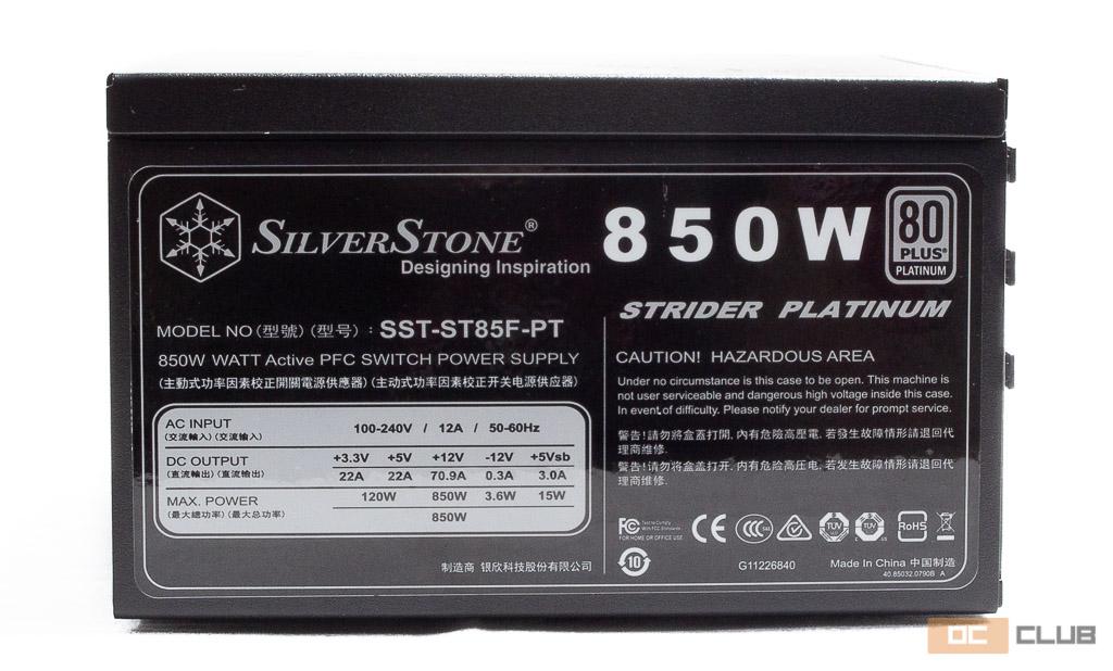 Обзор блока питания SilverStone Strider Platinum 850. Самые-самые компактные 850 ватт