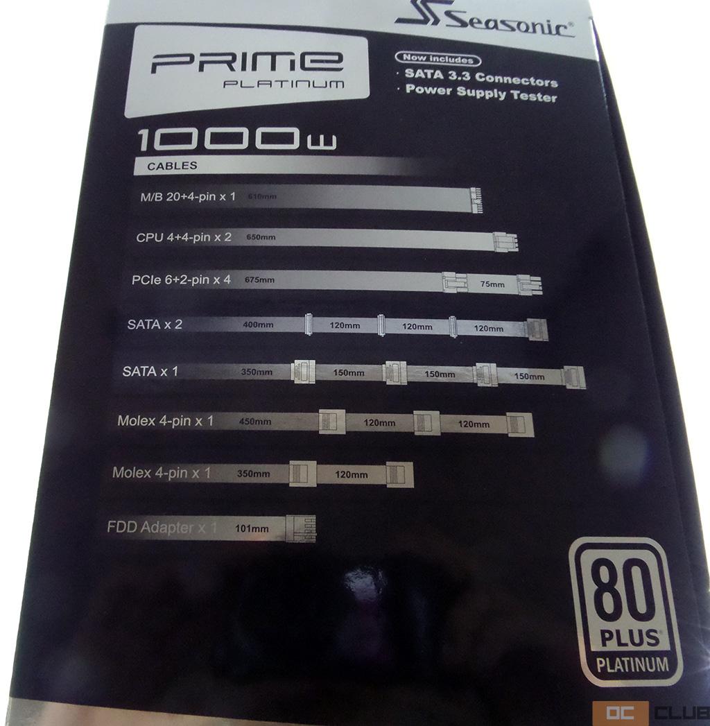 Обзор блока питания SeaSonic Prime Ultra Platinum 1000 Вт. Тысяча ватт «платины», лишенной недостатков совсем