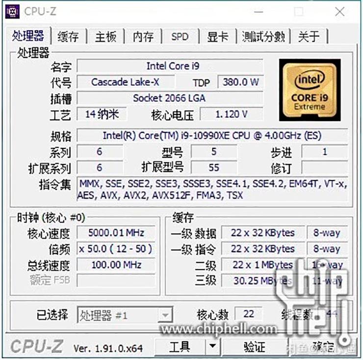 Intel Core i9-10990XE: 22 ядра, сокет LGA2066 и 380 Вт TDP