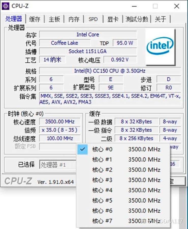 Intel CC150 – странный 8-ядерный/16-поточный процессор без «турбо»