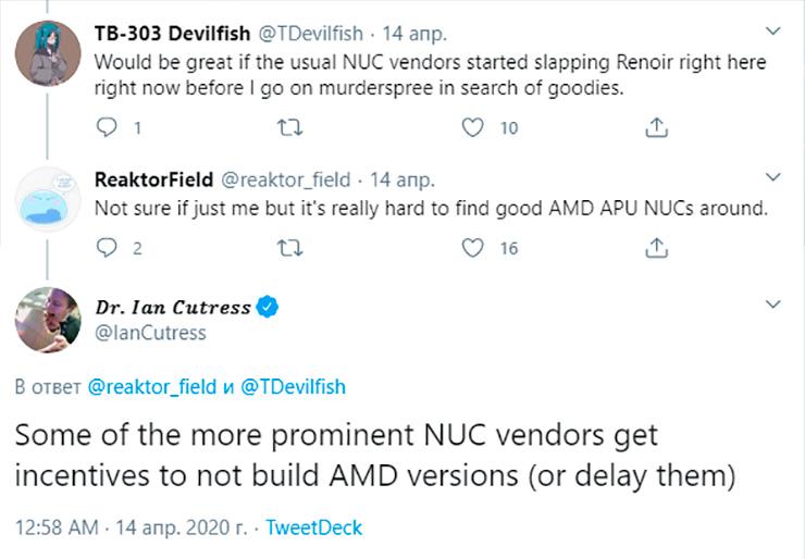 Почему так мало мини-ПК NUC на AMD? Говорят, всё дело в «чемоданах»