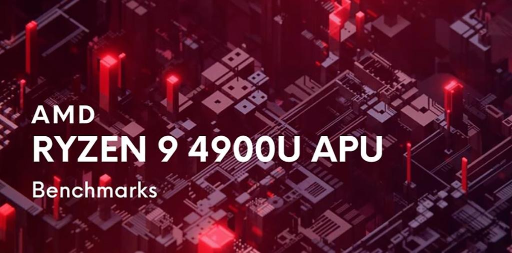 AMD Ryzen 9 4900U оказался удивительно быстрее Ryzen 7 4800U