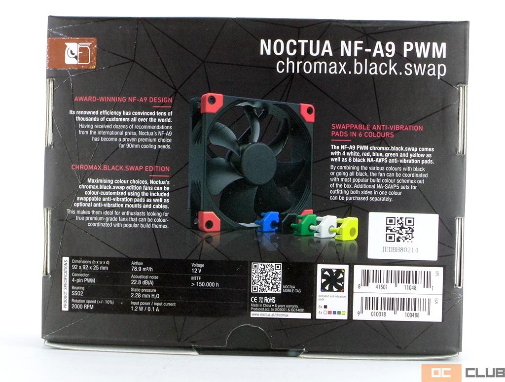 Вентиляторы Noctua chromax.black и антивибрационные уголки NA-SAVP5, NA-SAVP6: обзор. (Де)колоризация прошла успешно