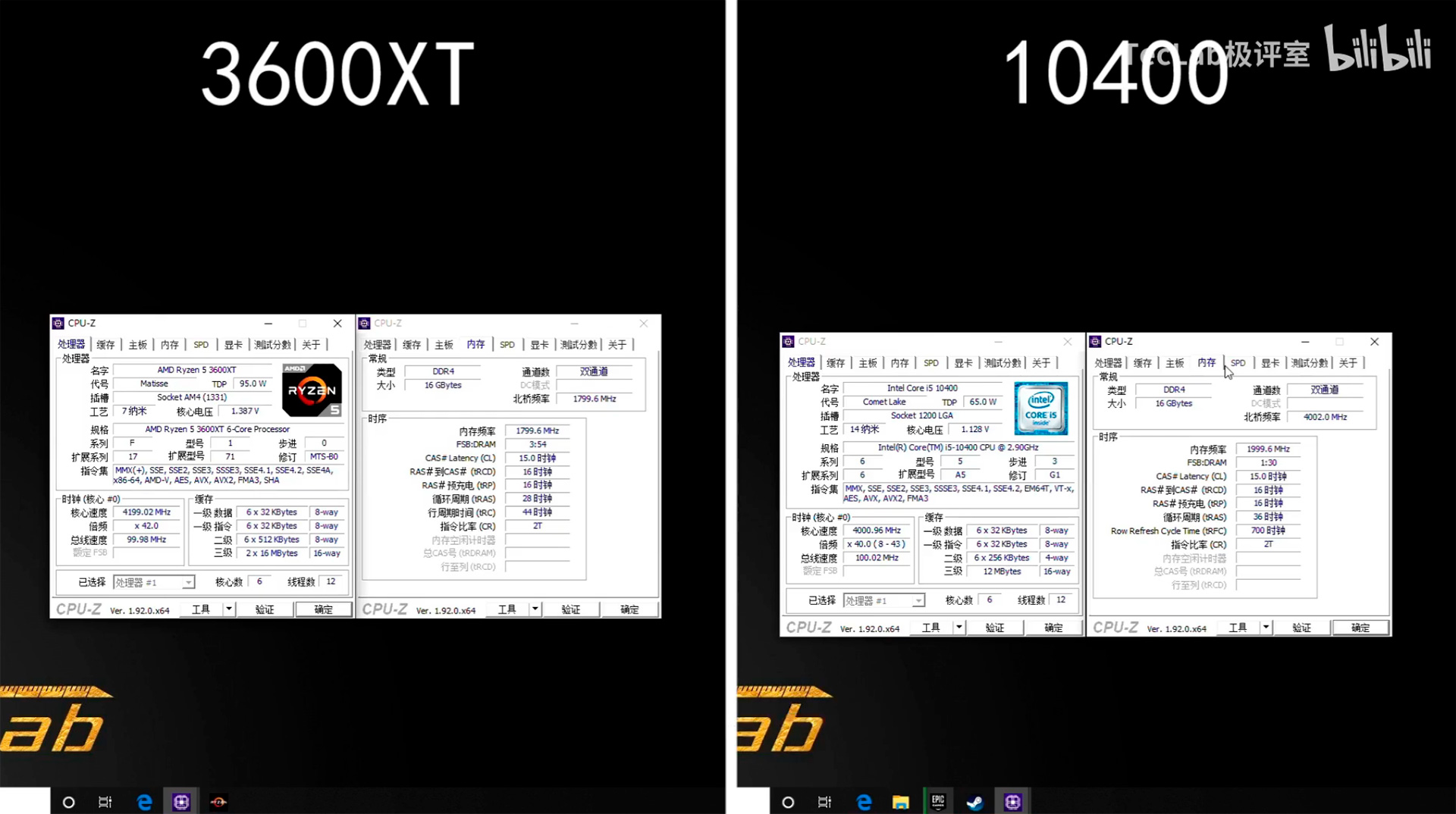 В битве AMD Ryzen 5 3600XT vs Intel Core i5-10400 победителя не определить