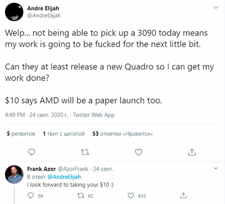 Фрэнк Азор из AMD требует деньги у пользователя Twitter, а также гарантирует доступность Radeon RX 6000 при запуске
