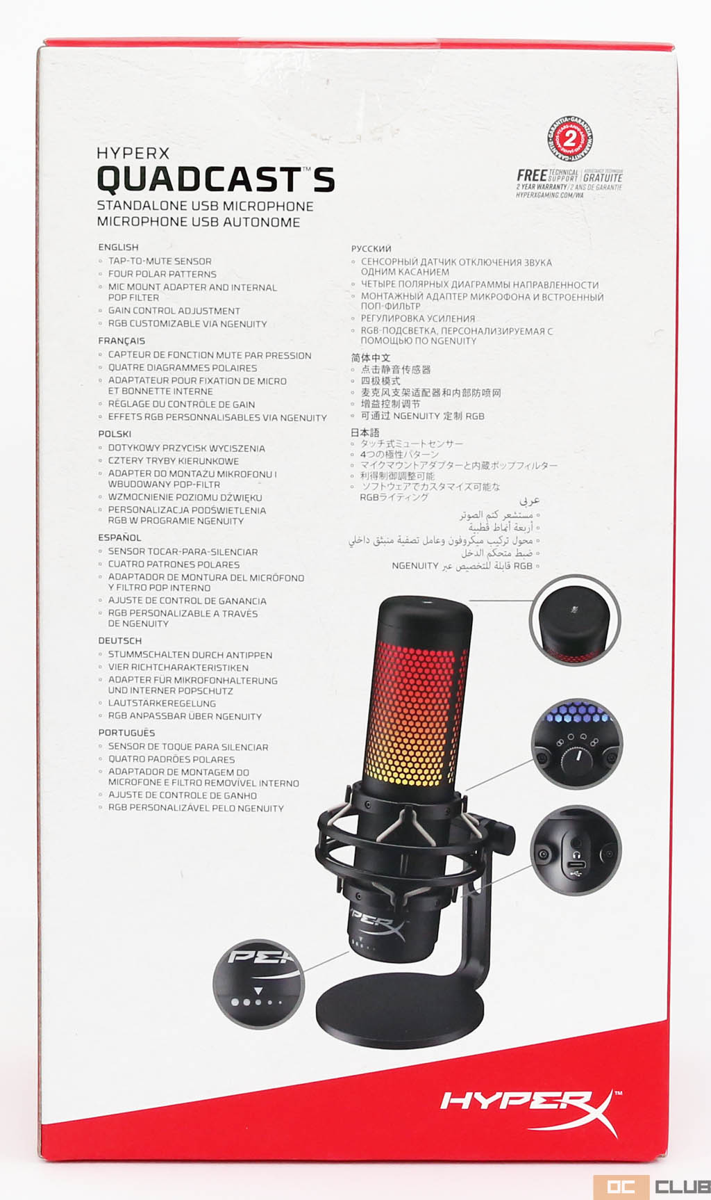 Как настроить микрофон quadcast s. Режимы HYPERX Quadcast.