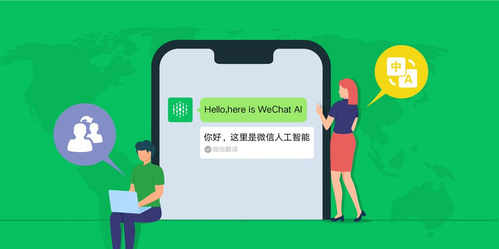 WeChat – новая мишень Белого дома
