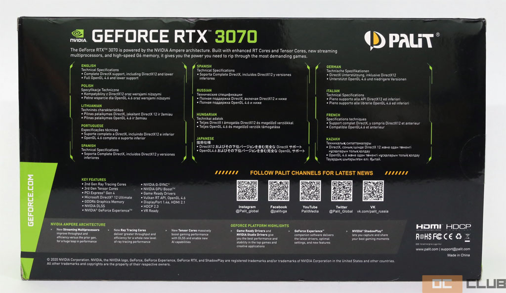 Palit GeForce RTX 3070 JetStream OC: обзор. JetStream вырос