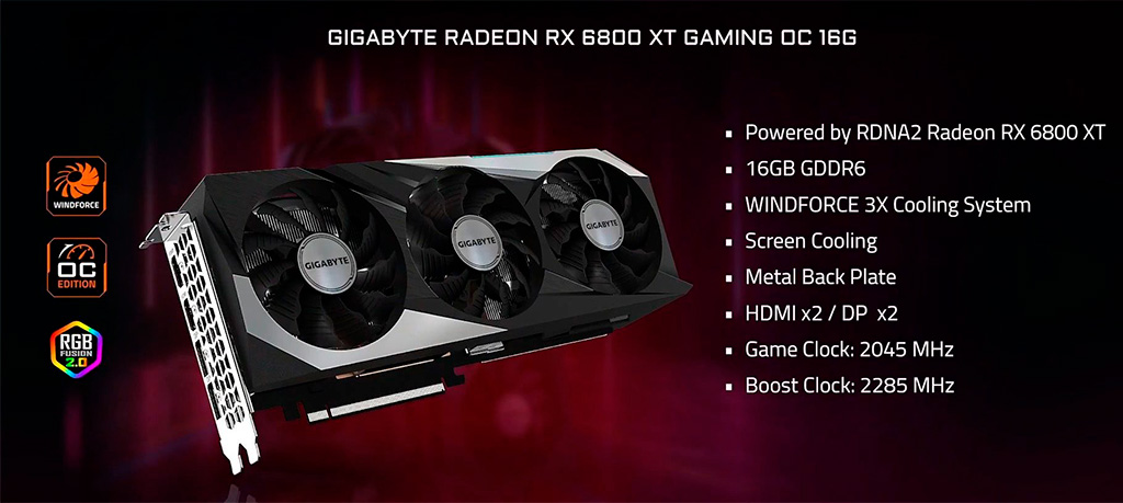 Gigabyte назвала рекомендованные цены своих нереференсных Radeon RX 6800 (XT)