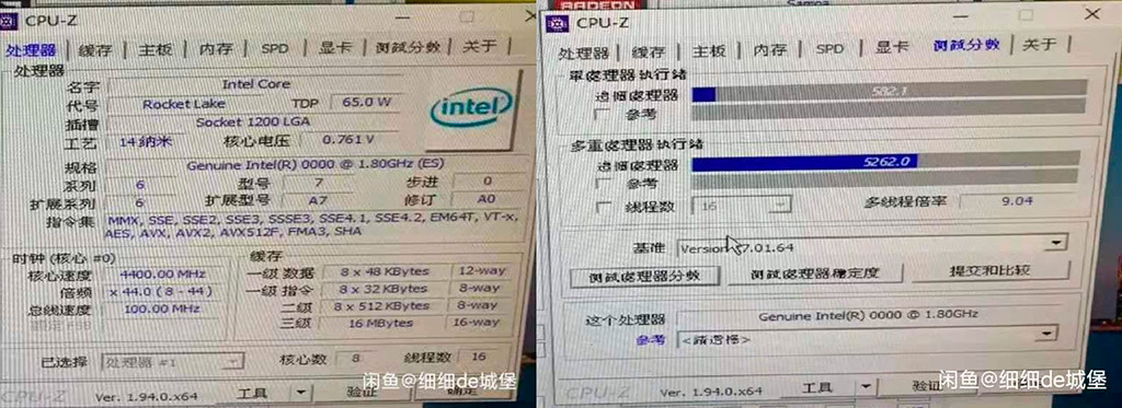Тесты Intel Core i9-11900 показывают прирост IPC на 12%