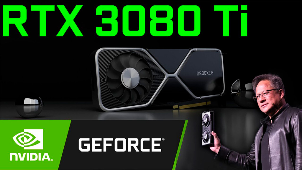 Нашлось ещё одно подтверждение подготовки NVIDIA GeForce RTX 3080 Ti