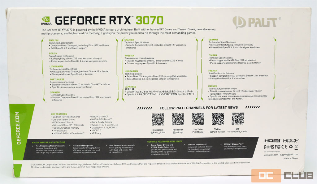 Palit GeForce RTX 3070 GameRock OC: обзор. Лучший разгон!