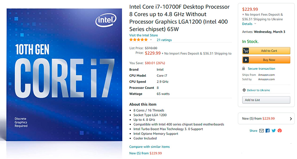 Процессоры Intel Core 10-го поколения просели в цене