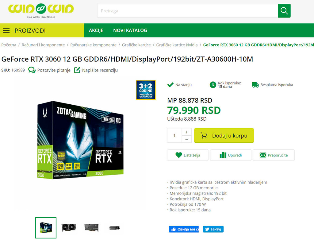 В Сербии GeForce RTX 3060 уже продаётся. Ценник вдвое больше рекомендованного