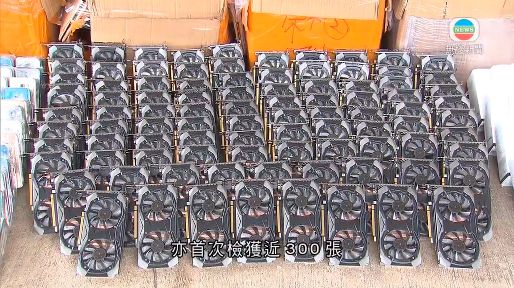 В Гонконге пресекли контрабанду 300 майнинг-адаптеров NVIDIA CMP 30HX