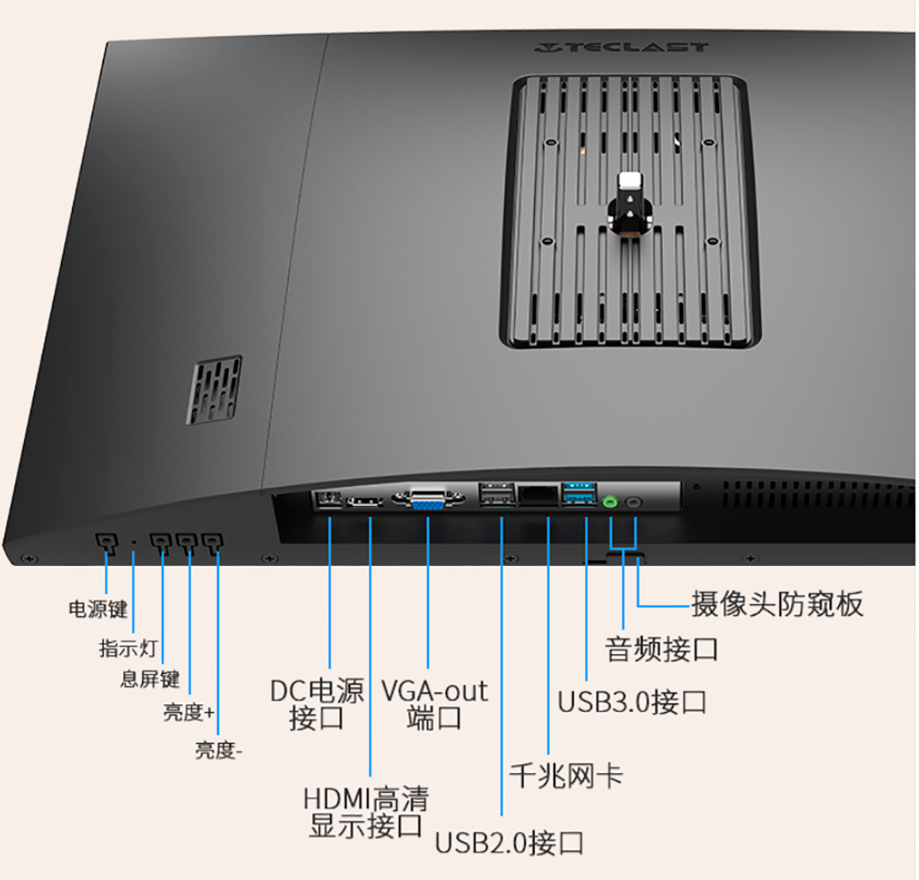 В Китае представлен Teclast Taipower C24 Air – моноблок на процессоре Zhaoxin KaiXian KX-6640MA