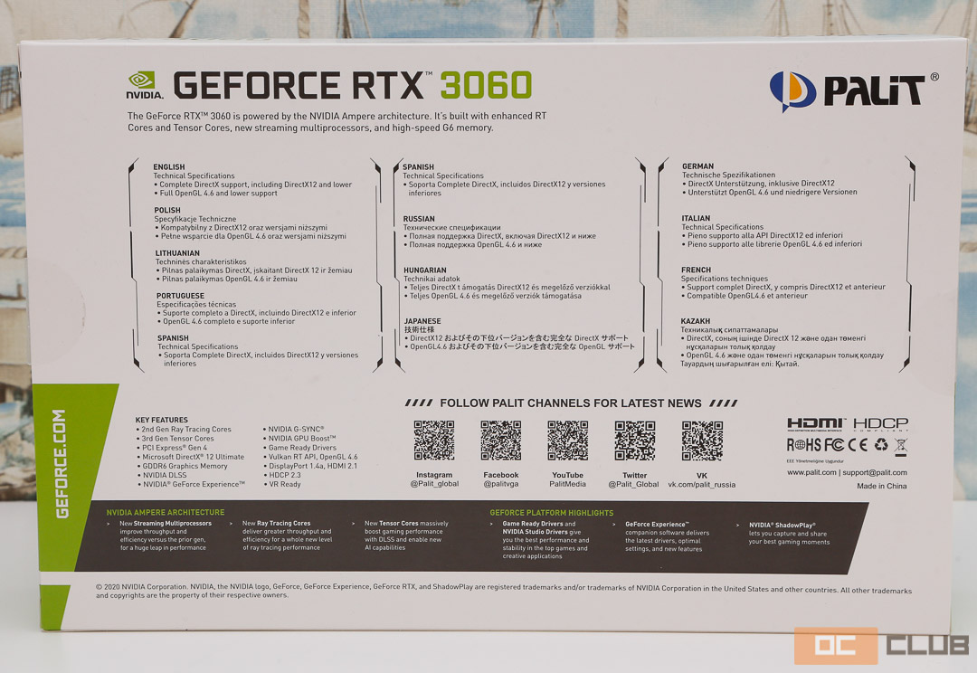 Palit GeForce RTX 3060 Dual: обзор. Необходимое и достаточное