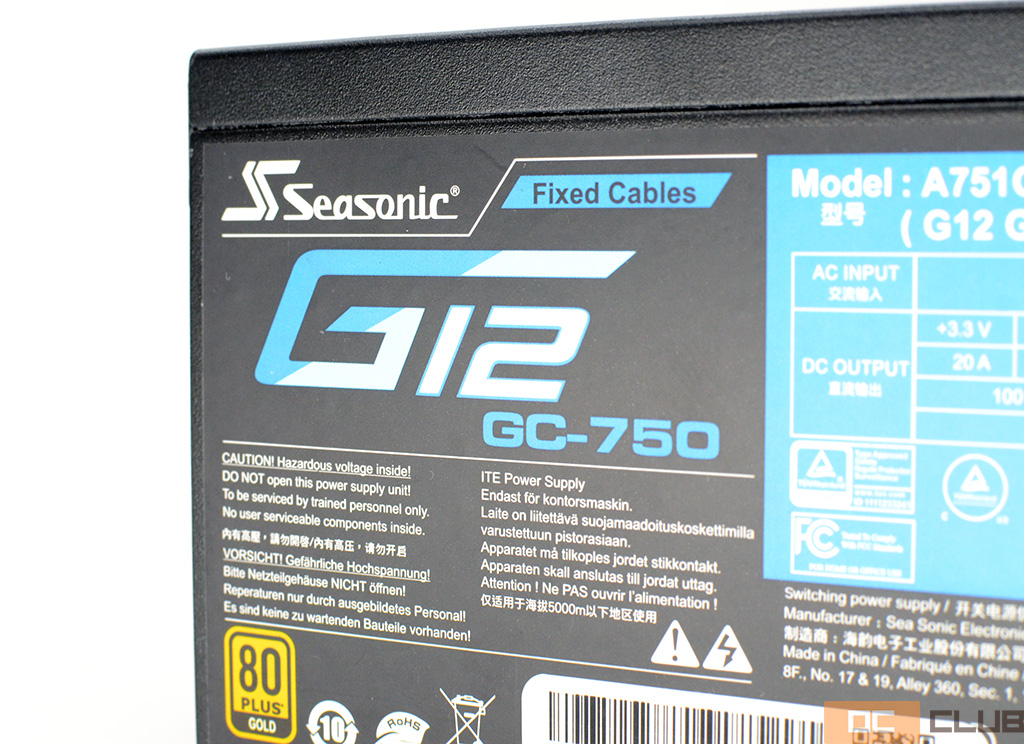Seasonic G12 GC-750 и GC-850: обзор. Новый эталон цена/качество?