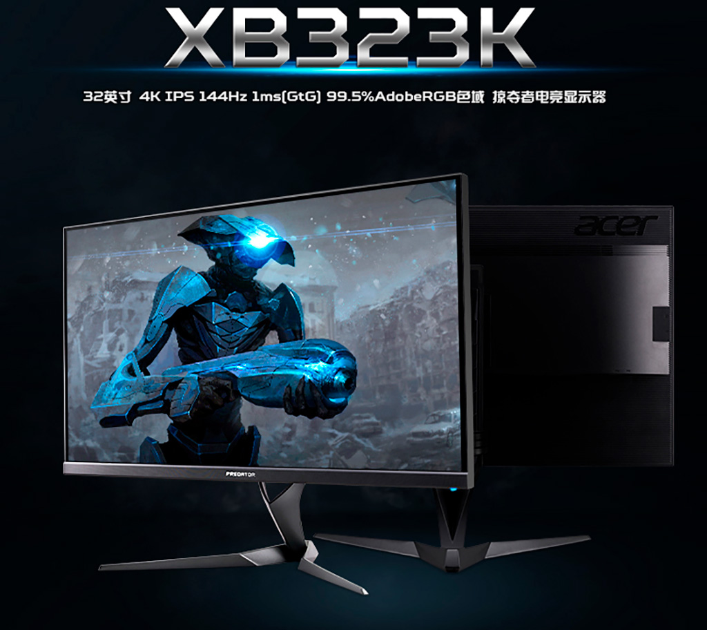 Монитор Acer Predator XB323K получил IPS-матрицу с разрешением 4К и частотой обновления 144 Гц