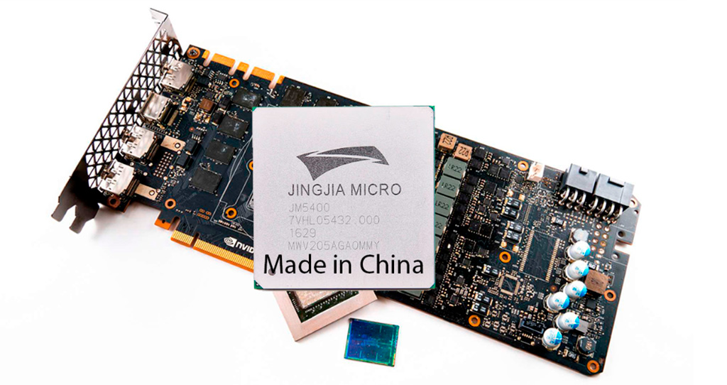 У китайской компании Jingjia Micro готовы GPU с производительностью уровня GeForce GTX 1080 и GTX 1050