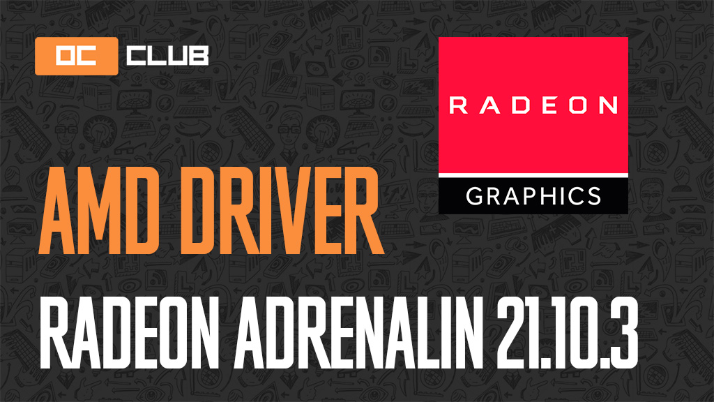 Драйвер AMD Radeon Adrenalin Edition обновлен (21.10.3)