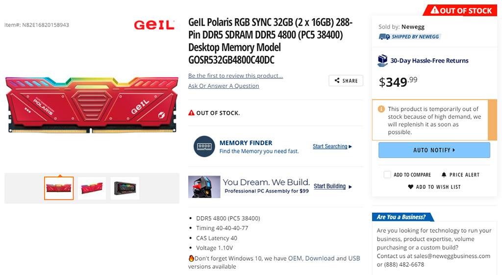 GeIL предлагает комплекты памяти Polaris RGB DDR5-4800 ёмкостью 32 ГБ за 0