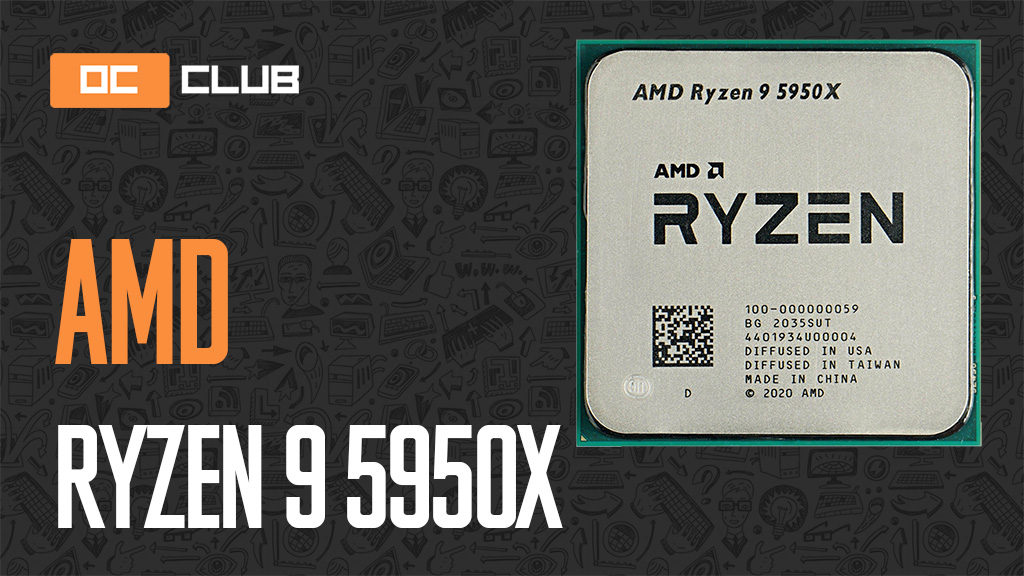 AMD Ryzen 9 5950X: обзор. Ультимативный процессор для платформы AM4, или сказ о том, как AMD добивает