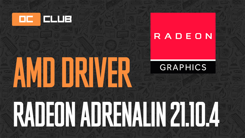 Драйвер AMD Radeon Adrenalin Edition обновлен (21.10.4)