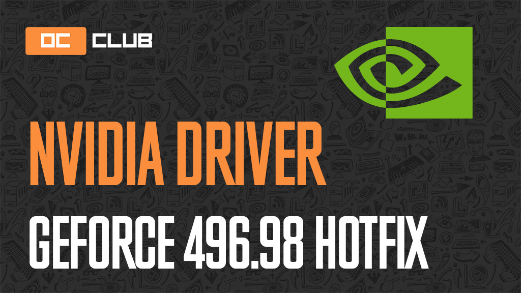 Драйвер NVIDIA GeForce обновлен (496.98 hotfix)