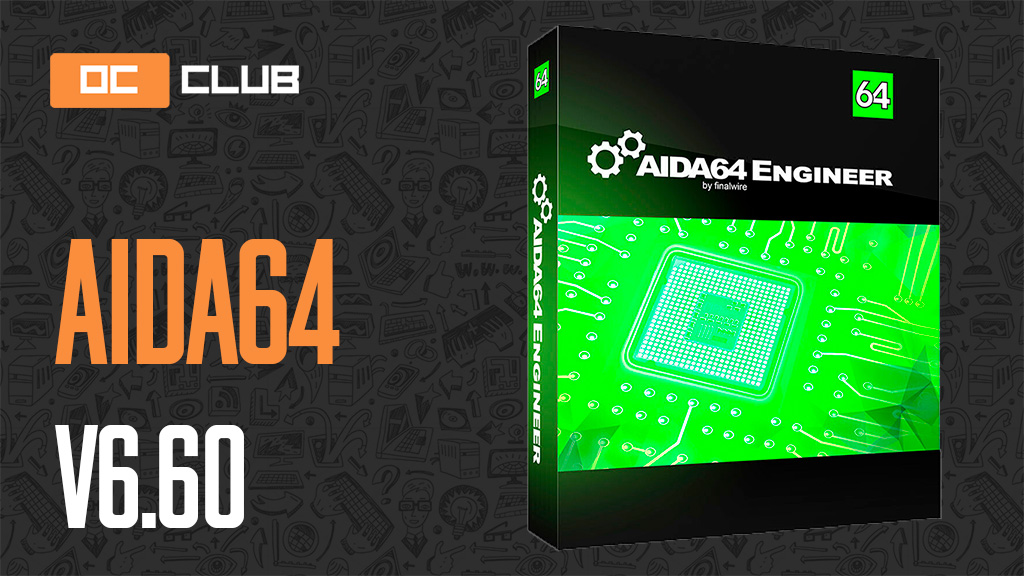 AIDA64 v6.60 получила полноценную поддержку DDR5 и ряда нового «железа»