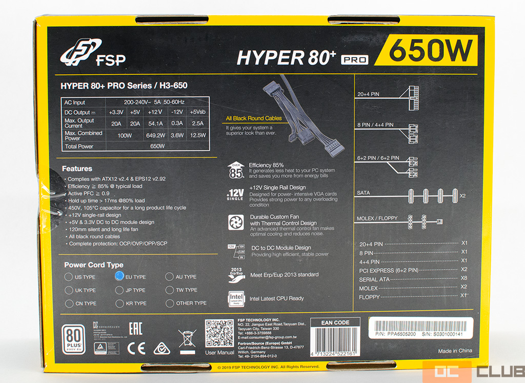 FSP Hyper 80+ Pro 650 Вт (H3-650): обзор. Очень надёжен, но шумноват
