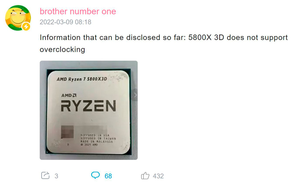 Похоже, AMD Ryzen 7 5800X3D действительно не поддаётся разгону