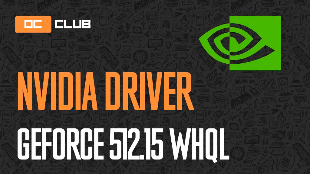 Драйвер NVIDIA GeForce обновлен (512.15 WHQL)