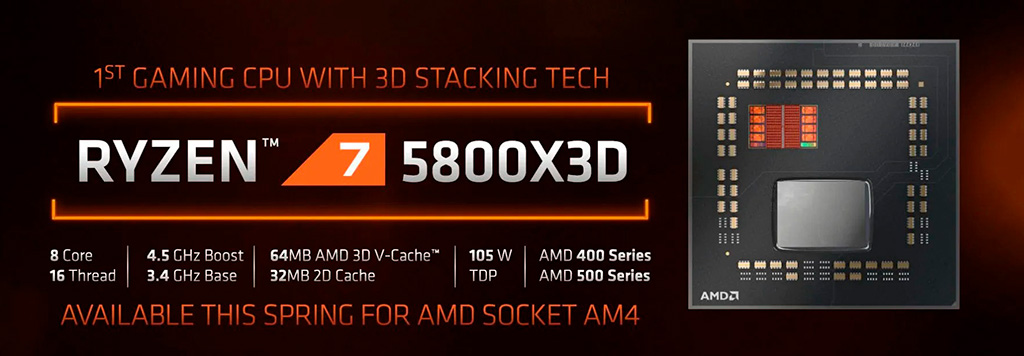 Первые AMD Ryzen 7 5800X3D уже сошли с конвейера. В продаже к концу месяца