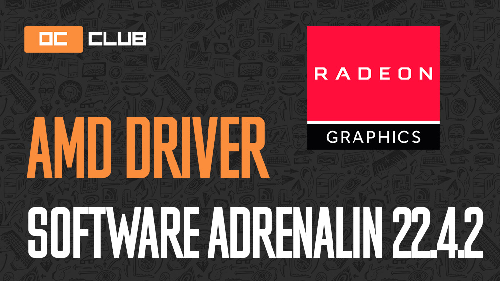 Драйвер AMD Software Adrenalin обновлен (22.4.2)