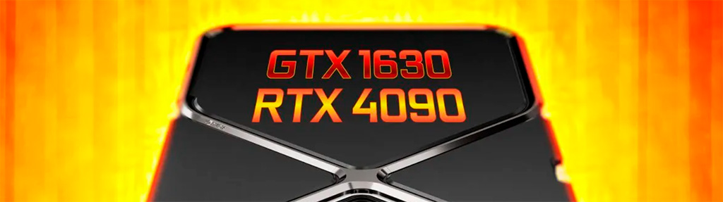 GeForce GTX 1630 откладывается на неопределённый срок, RTX 4000 всё же задержатся на месяц