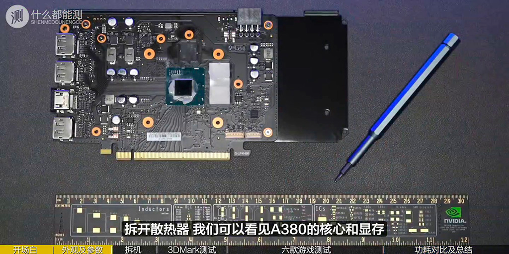 Intel Arc A380 в игровых тестах отстаёт от GeForce GTX 1650 и Radeon RX 6400