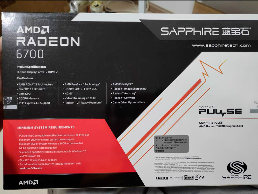 Странная видеокарта Sapphire Radeon 6700 на руках у первых владельцев