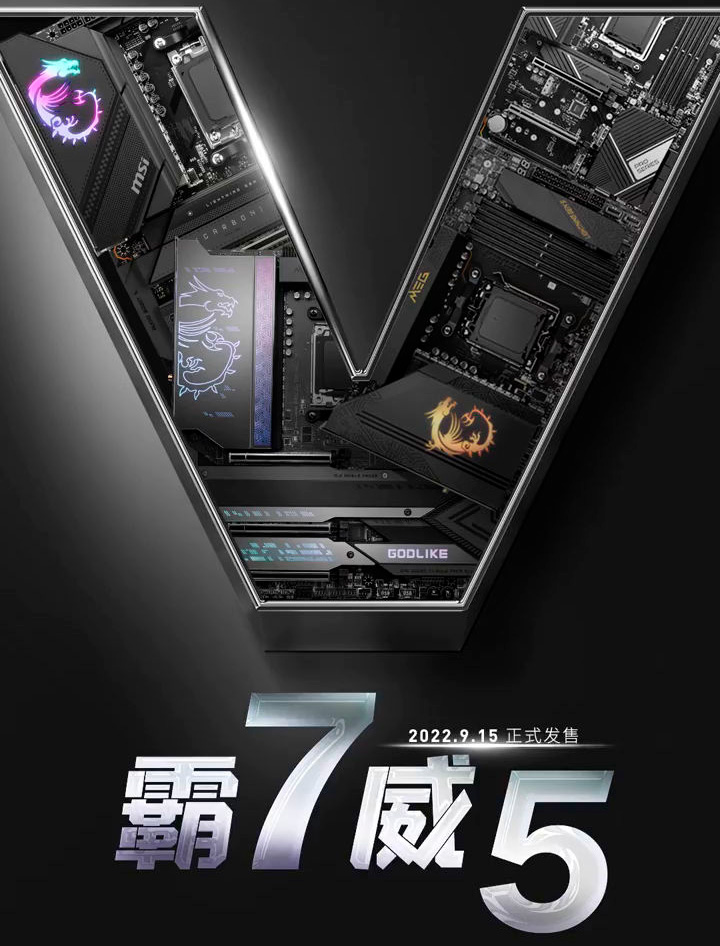 MSI: продажи процессоров AMD Ryzen 7000 и плат AM5/X670 стартуют 15 сентября