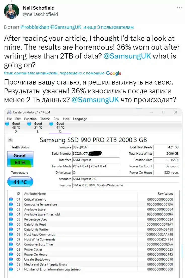 Samsung исправит проблему ресурса 990 Pro новой прошивкой. К 980 Pro тоже есть вопросы?